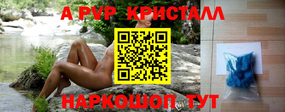А ПВП СК КРИС Славянск-на-Кубани