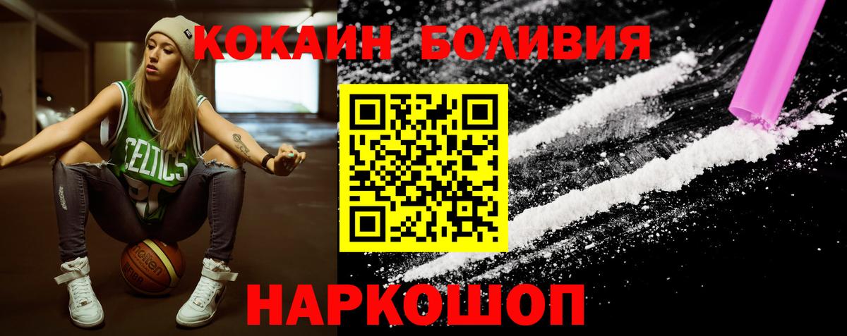 КОКАИН FishScale Славянск-на-Кубани