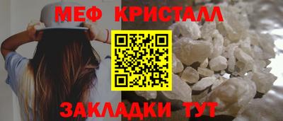 каннабис Рыбинск
