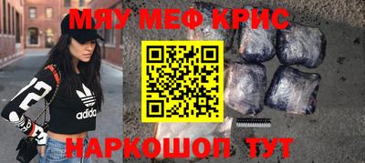 первитин Пыть-Ях