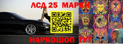 ПСИЛОЦИБИНОВЫЕ ГРИБЫ Пугачёв