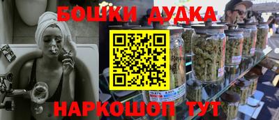 ПСИЛОЦИБИНОВЫЕ ГРИБЫ Пугачёв