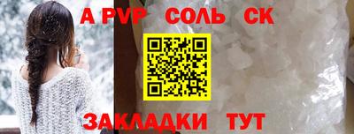 первитин Пыть-Ях