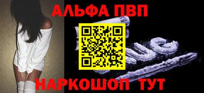 ПСИЛОЦИБИНОВЫЕ ГРИБЫ Пугачёв