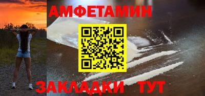 первитин Пыть-Ях