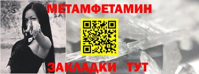 первитин Пыть-Ях