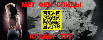 первитин Пыть-Ях
