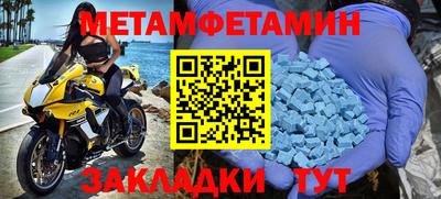 скорость Пушкино