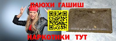 ПСИЛОЦИБИНОВЫЕ ГРИБЫ Пугачёв