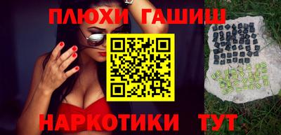 скорость Пушкино
