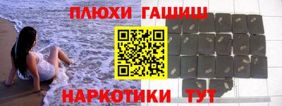 ПСИЛОЦИБИНОВЫЕ ГРИБЫ Пугачёв