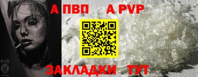первитин Пыть-Ях