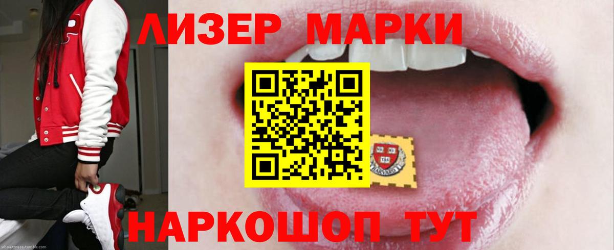 Лсд 25 экстази ecstasy  omg зеркало  Славянск-на-Кубани  Вход с VPN 