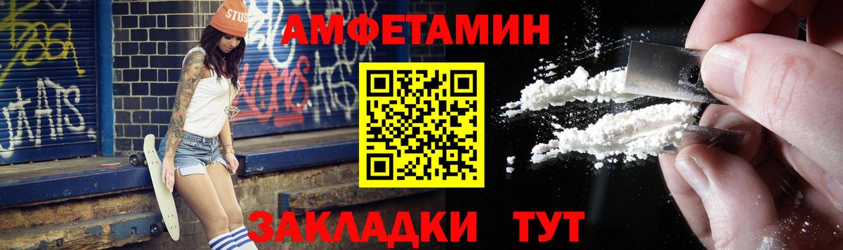 Метамфетамин витя Славянск-на-Кубани