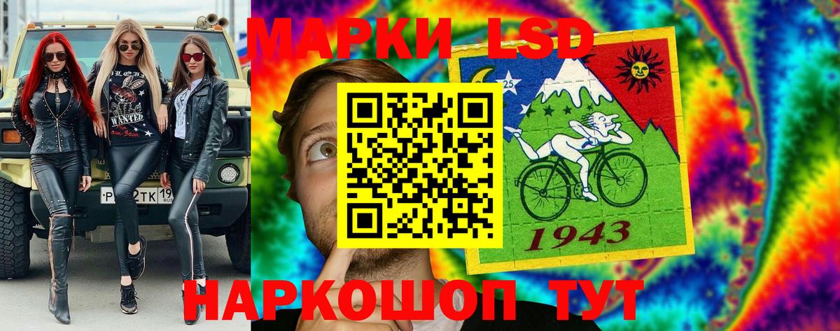 хочу   Вход с VPN  Славянск-на-Кубани  Марки NBOMe 1,5мг 